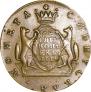 10 kopecks 1774 year