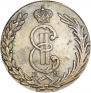 10 kopecks 1775 year