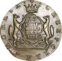 10 kopecks 1777 year