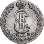 10 kopecks 1781 year