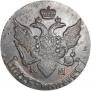 5 копеек 1795 года