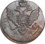 5 копеек 1795 года