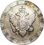 1 rouble 1803 year