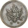 Denga 1807 year