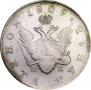 1 rouble 1809 year