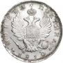 Poltina 1810 year