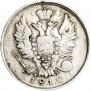 20 kopecks 1810 year
