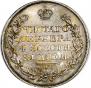 1 rouble 1819 year