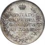 1 rouble 1822 year