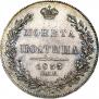 Poltina 1833 year
