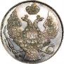 30 копеек - 2 злотых 1835 года