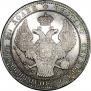 1,5 рубля - 10 злотых 1836 года