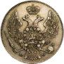 30 kopecks - 2 złotych 1836 year