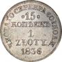 15 kopecks - 1 złoty 1836 year