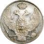 30 kopecks - 2 złotych 1837 year