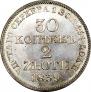 30 kopecks - 2 złotych 1839 year