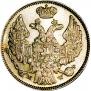 15 kopecks - 1 złoty 1839 year