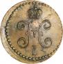 1/2 kopeck 1841 year