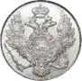 3 roubles 1842 year