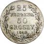 25 kopecks - 50 groszy 1842 year
