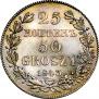 25 kopecks - 50 groszy 1843 year