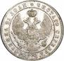 1 рубль 1844 года