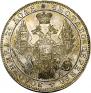1 rouble 1850 year
