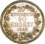 20 kopecks - 40 groszy 1850 year