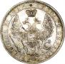 1 rouble 1851 year