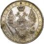 1 rouble 1852 year