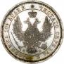 Poltina 1856 year