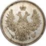 20 kopecks 1857 year