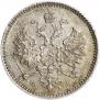 5 kopecks 1859 year