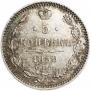5 kopecks 1859 year