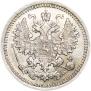 5 копеек 1860 года