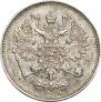 10 копеек 1861 года