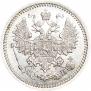 5 kopecks 1862 year