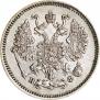 10 kopecks 1864 year