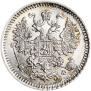 5 копеек 1864 года