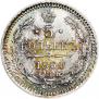 5 копеек 1864 года