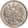 10 kopecks 1865 year