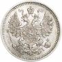 5 kopecks 1868 year