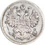 5 kopecks 1870 year