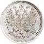 5 kopecks 1871 year