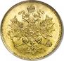 3 рубля 1872 года
