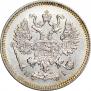 10 kopecks 1872 year