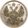 20 копеек 1873 года