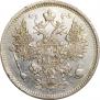 15 kopecks 1874 year