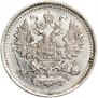 5 kopecks 1874 year
