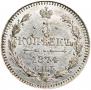 5 kopecks 1874 year